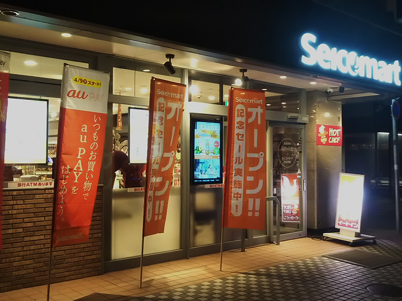 キュービクルと周辺 LED サイネージ